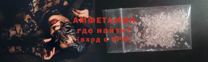 Amphetamine Premium  Алушта 