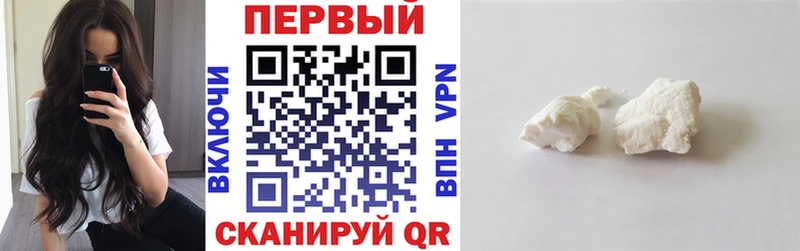 АМФЕТАМИН 97%  Алушта 