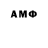 Amphetamine Розовый Tony911