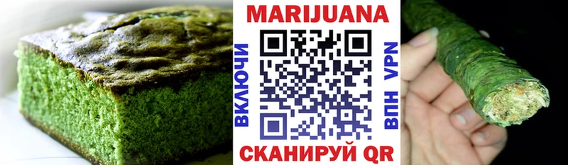 блэк спрут маркетплейс  Алушта  Cannafood марихуана 