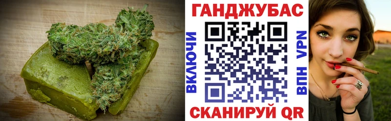Еда ТГК марихуана Алушта