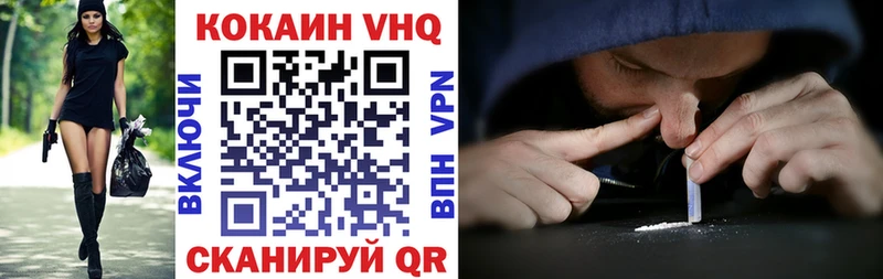 КОКАИН 97% Алушта