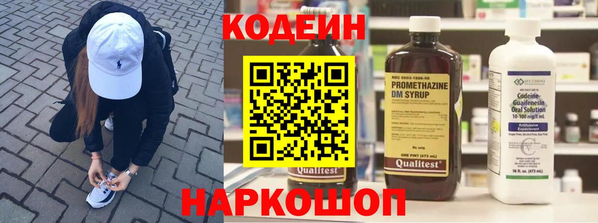 ГАШИШ  Алушта  Бошки Шишки  Меф МЯУ МЯУ кристаллы  Вход с VPN 