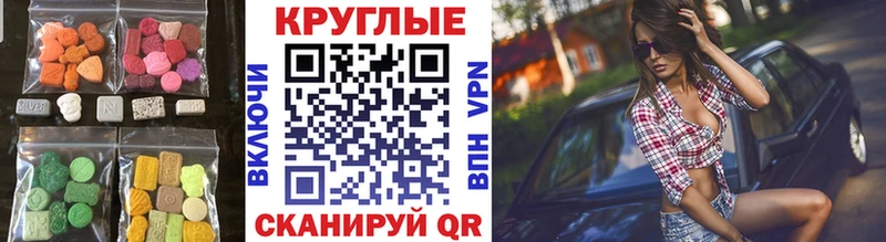 блэк спрут зеркало  Алушта  Ecstasy диски 
