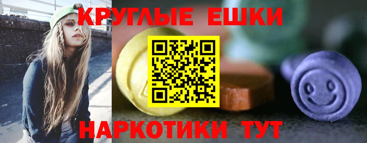 Алушта  ЭКСТАЗИ VHQ  Экстази  Вход с VPN 