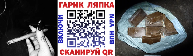 ГАШИШ хэш  Алушта 