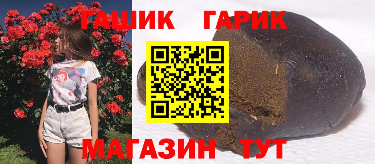 ГАШ Premium  Алушта 