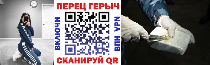 ГЕРОИН Heroin  Алушта 