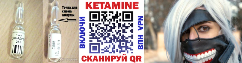 OMG как зайти  нарко площадка наркотические препараты  КЕТАМИН ketamine  Алушта 