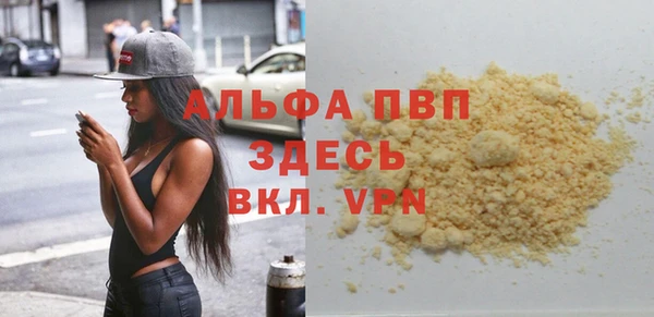 мефедрон мука Надым