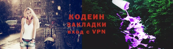 метадон Навашино