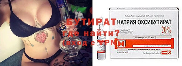 гашик Протвино