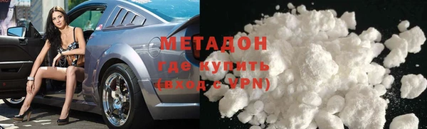 эйфоретик Наволоки