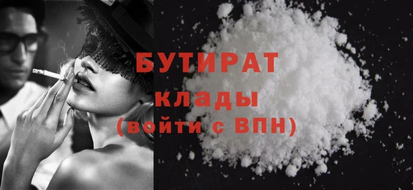 мефедрон мука Надым