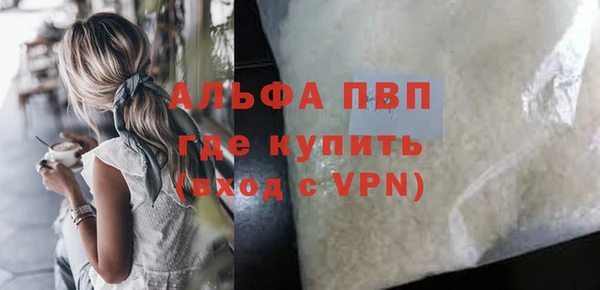 эйфоретик Наволоки
