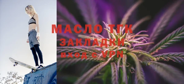 метамфетамин Пролетарск