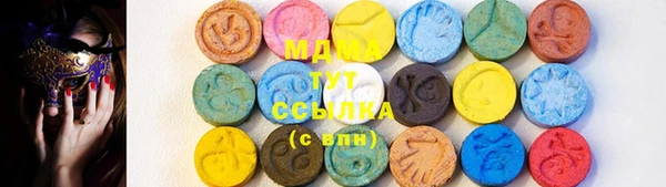 мефедрон мука Надым
