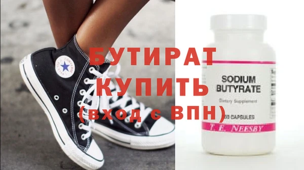 ECSTASY Михайловск