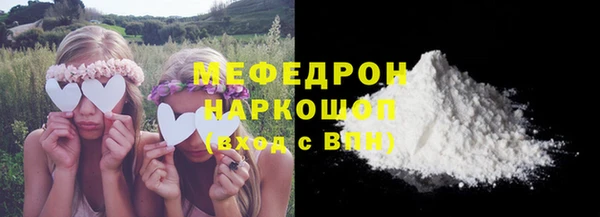 мефедрон мука Надым