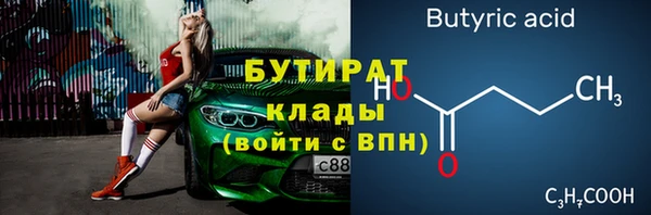 метадон Навашино