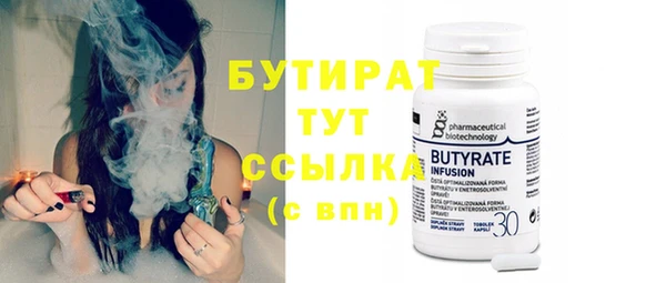 мефедрон мука Надым