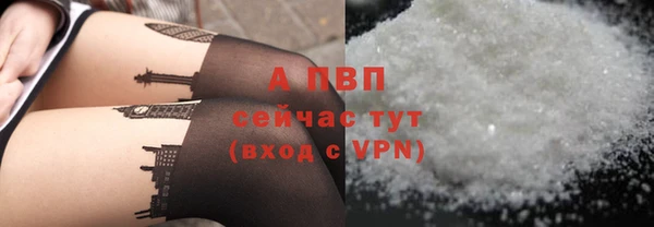 эйфоретик Наволоки