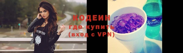 эйфоретик Наволоки