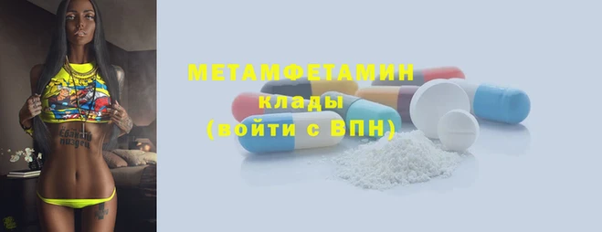 метадон Навашино