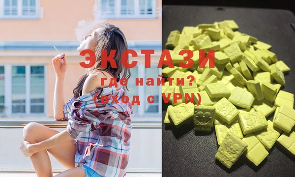 эйфоретик Наволоки