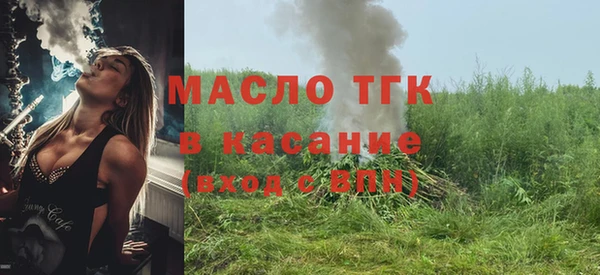 мефедрон мука Надым