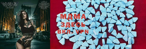мефедрон мука Надым