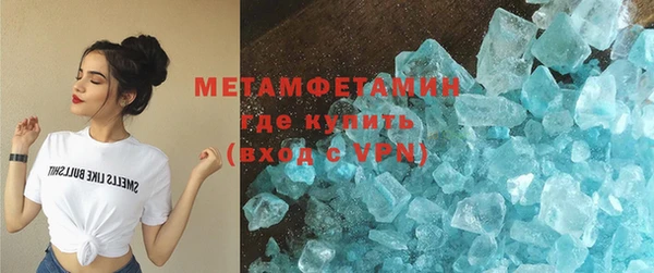 мефедрон мука Надым