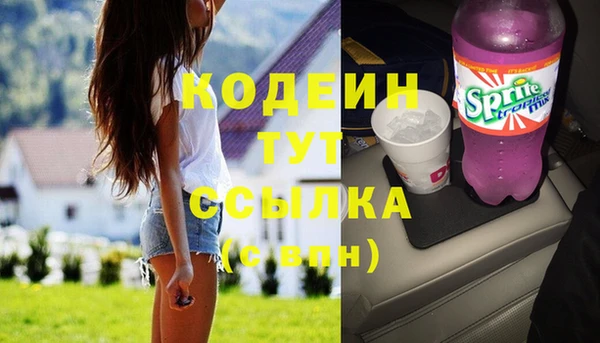 спайс Тобольск
