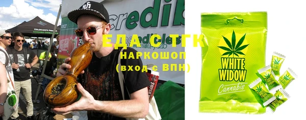 мефедрон мука Надым
