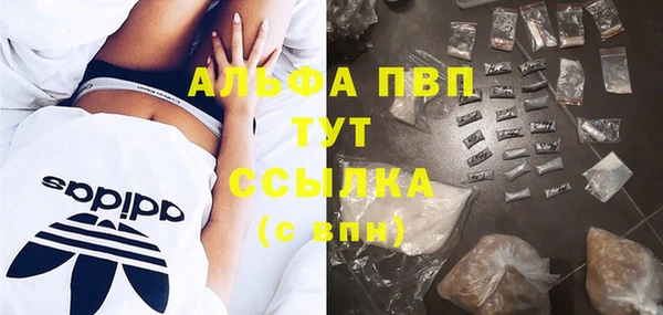 мефедрон мука Надым