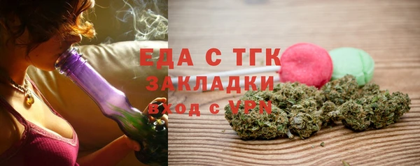 эйфоретик Наволоки