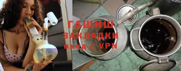 мефедрон мука Надым
