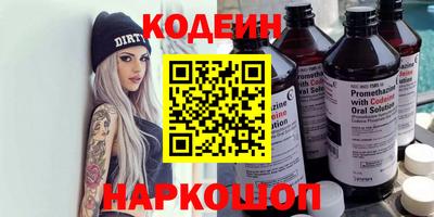 круглые Абакан