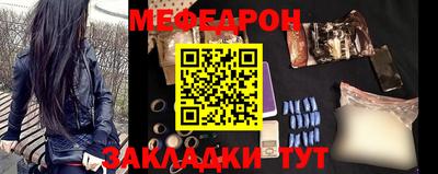 круглые Абакан