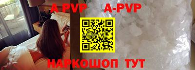круглые Абакан