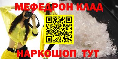 круглые Абакан
