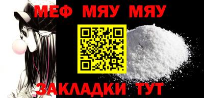 круглые Абакан