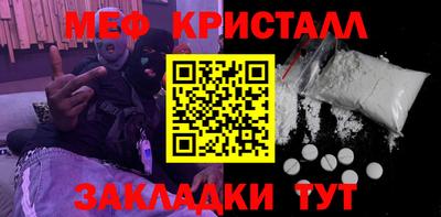 тгк Азнакаево