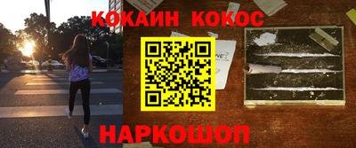 гашиш Моздок