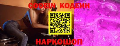 тгк Азнакаево