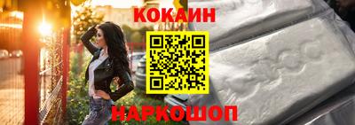 круглые Абакан