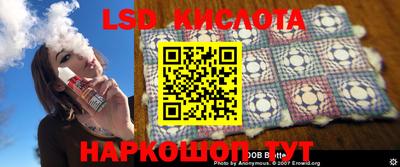 MESCALINE Абинск