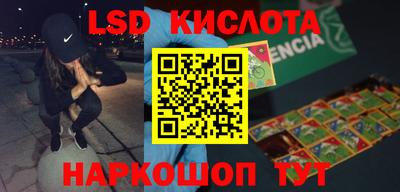 круглые Абакан