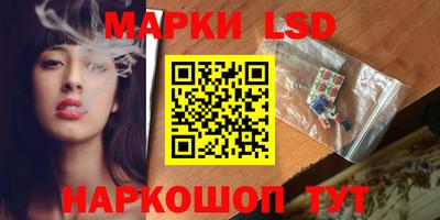 MESCALINE Абинск