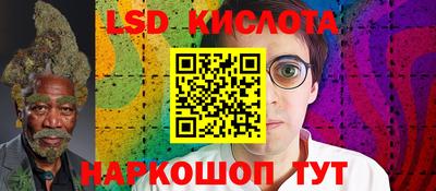 круглые Абакан